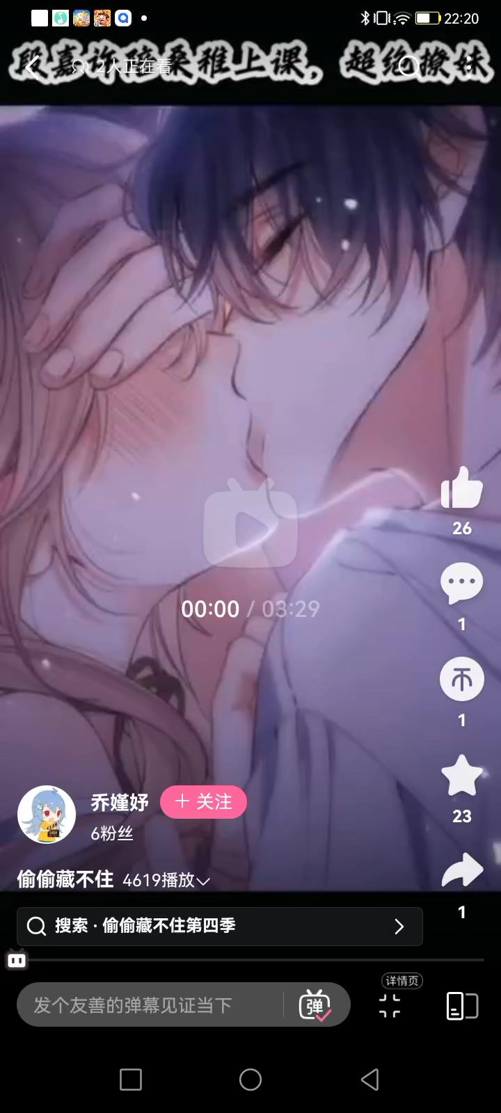 video-5347205