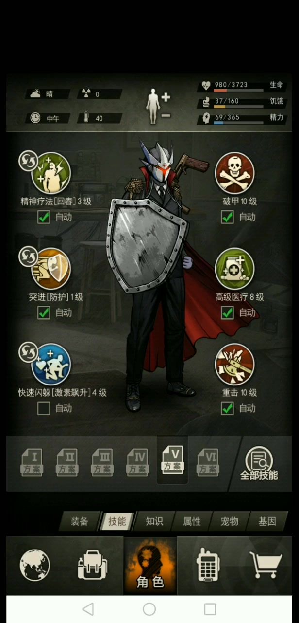 这唐刀伤害也太高了吧截图