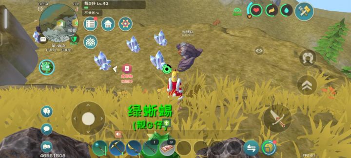 真的好玩截图