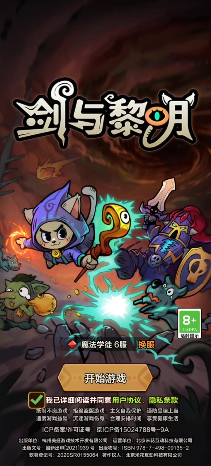 ???截图