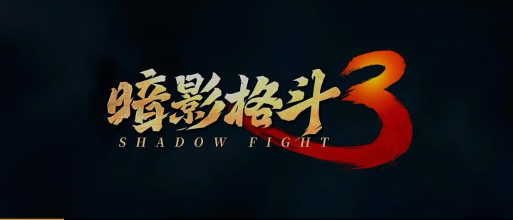 百夫长血战二郎显圣真君,侥幸取胜截图