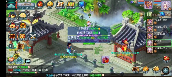 来时路,真的猛截图