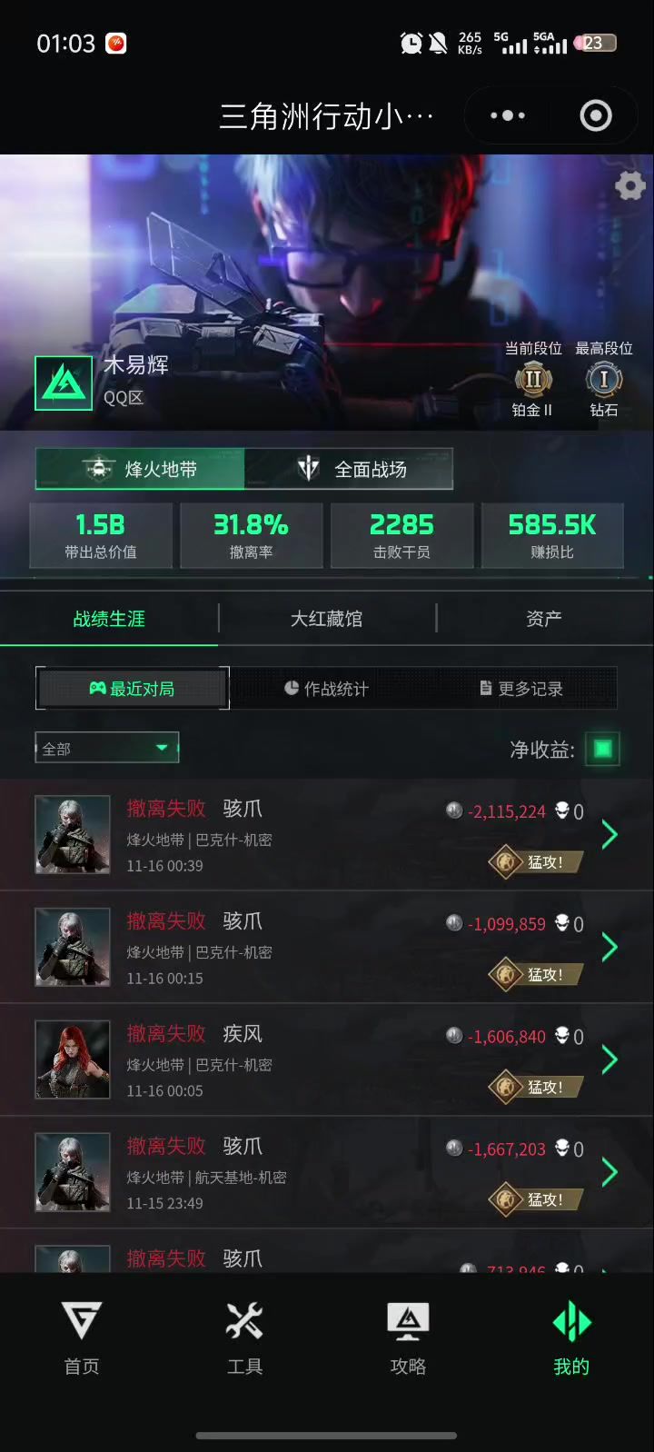 video-5347400