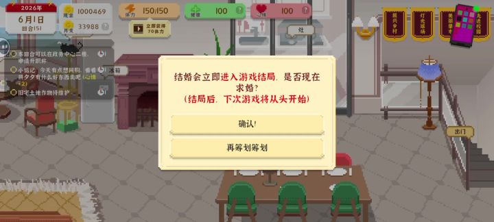 玩了13个小时截图