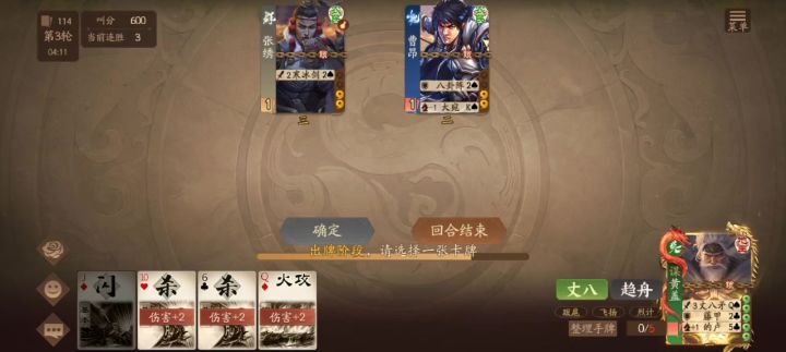 为什么火不了自己截图