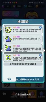 石头人双控制流以及双减速流