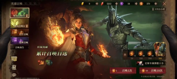 歪了歪了截图