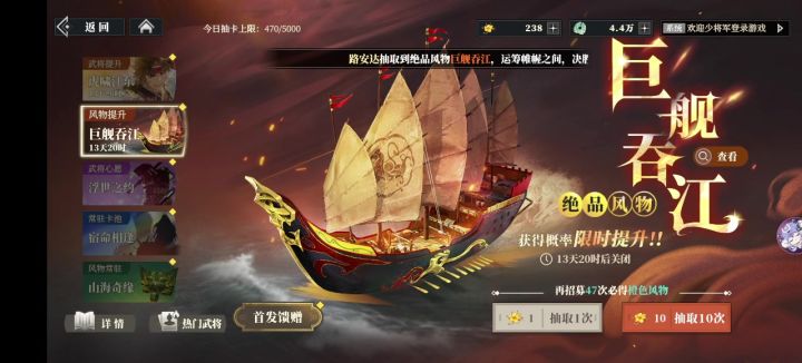 抽卡2截图