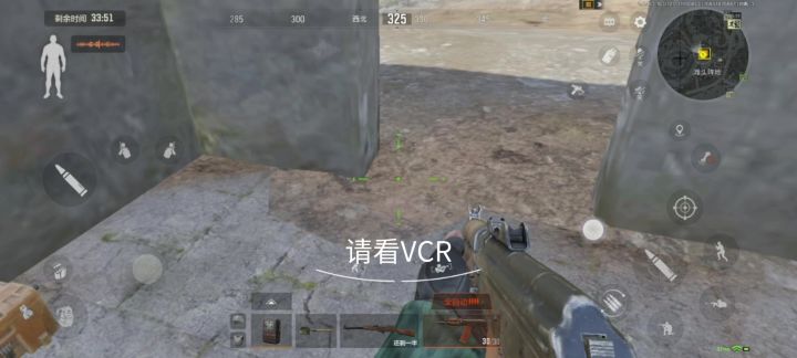 暗区突围:论白给速度有多快?截图