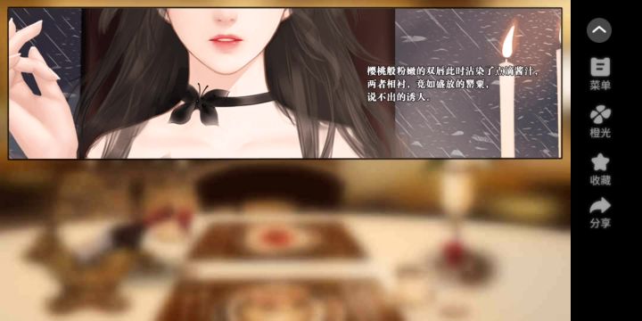 猎心人截图