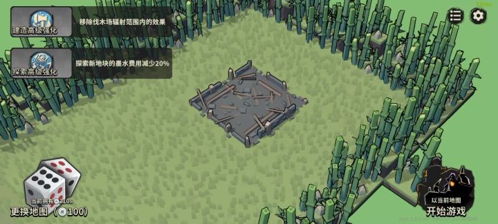 单通2倍速，难如登天23，三个兵守4路截图