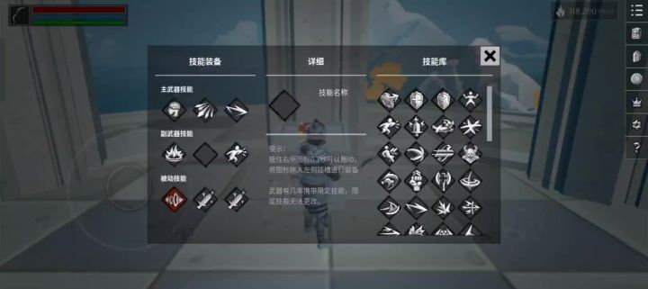传说钢之骑士2.0截图