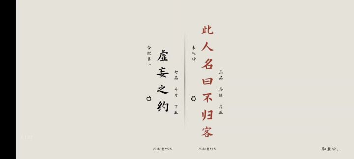 支配截图