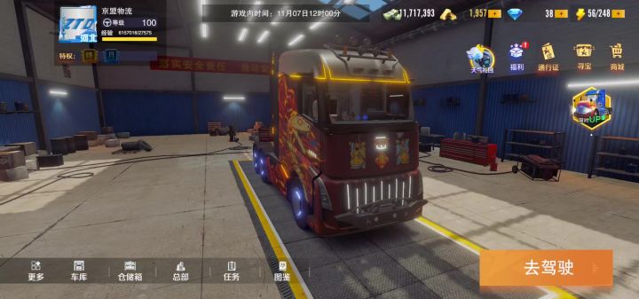 最后一辆常驻车终于拿下了截图
