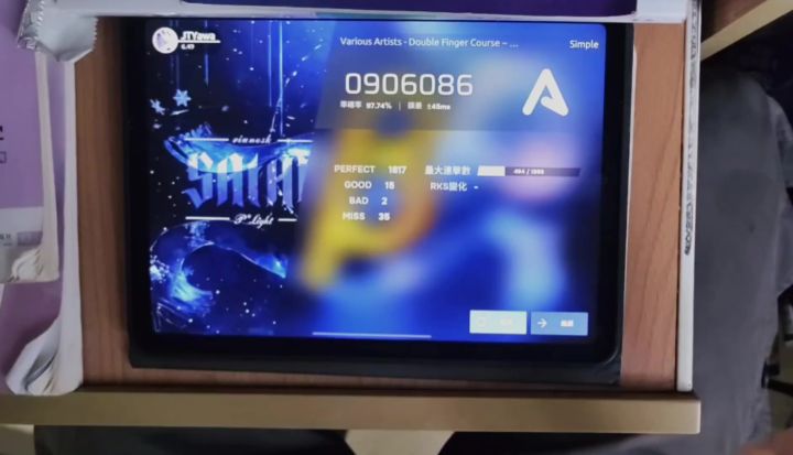 SAtAN dfc β叠 97.74截图