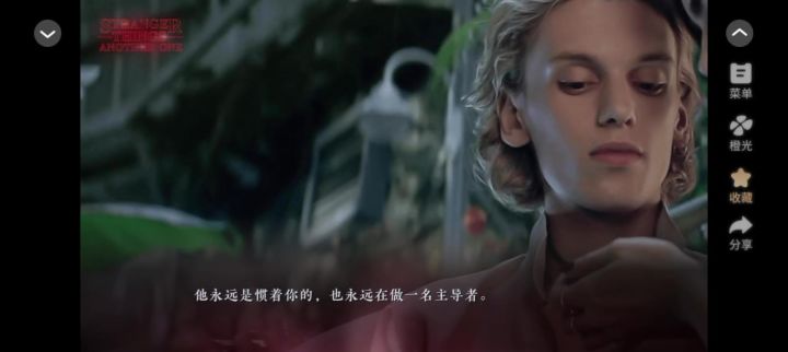 怪奇物语·Another ONE·Ⅰ截图