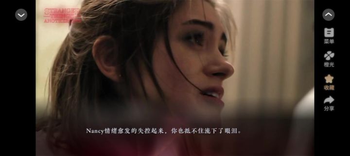 怪奇物语·Another ONE·Ⅰ截图