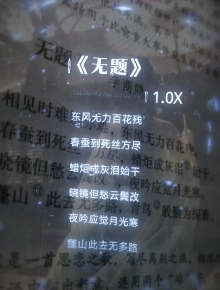 “无题”(互赞)截图