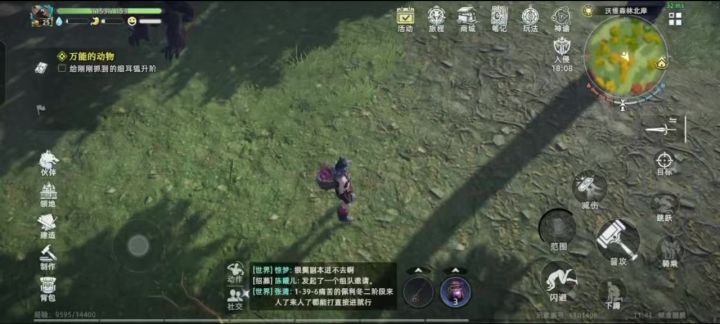 细耳狐任务完不成??截图