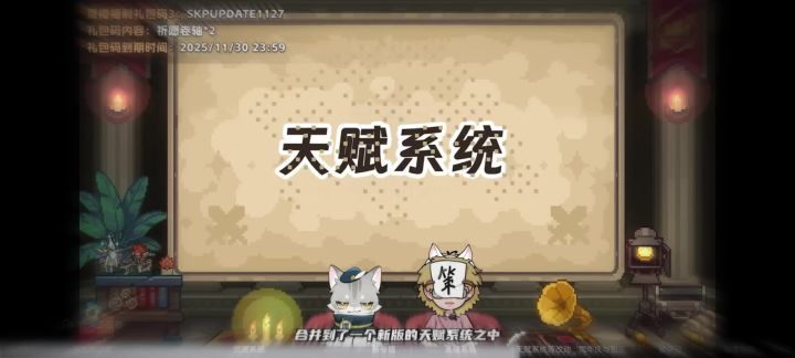 晚安了我的老伙计们截图