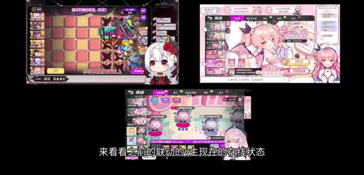 那些联动的v主和首届创作者,游戏账号现在怎么样了?截图
