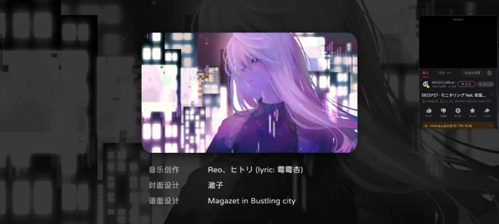 卡上曲子截图