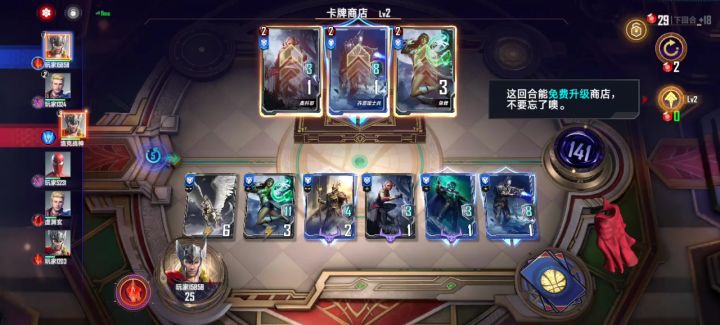新手,零氪卡牌如何升级?截图