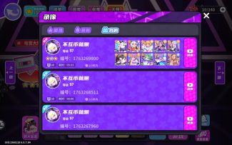 关于打电音大师九的攻略