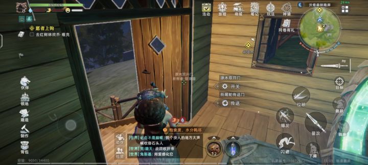 贪婪秘境隐藏房间截图