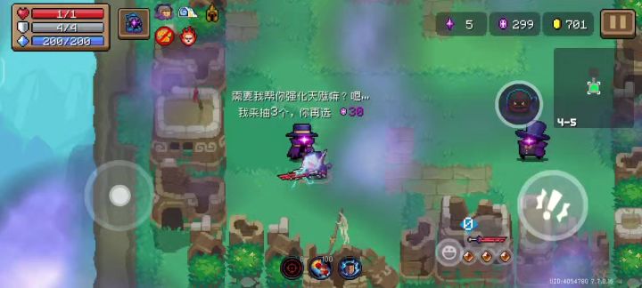 隐遁刺客和剑气很配(º﹃º )（全屏伤害了）截图