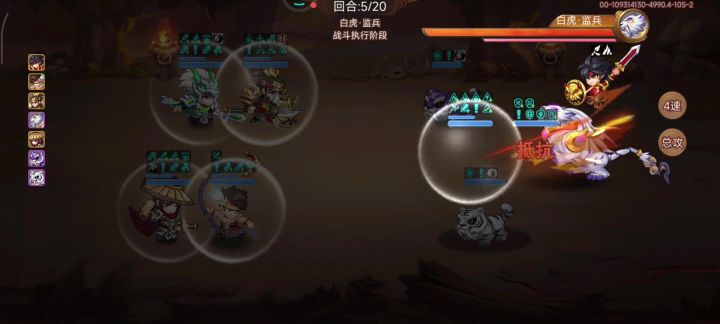 哪里出了问题截图