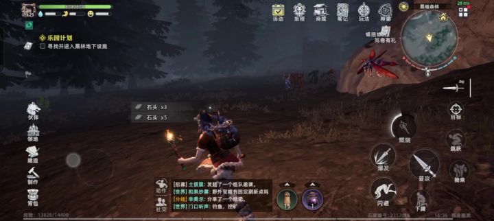 bug闪瞎我的眼截图