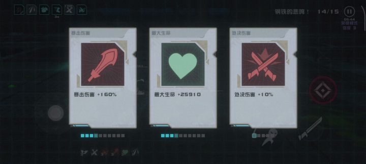 平A硬过英雄3铁匠截图