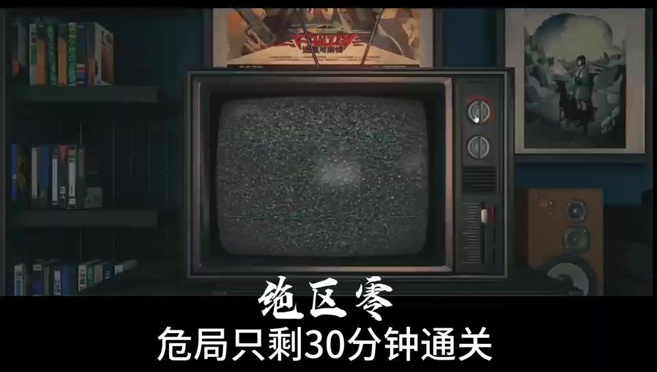 video-5348213