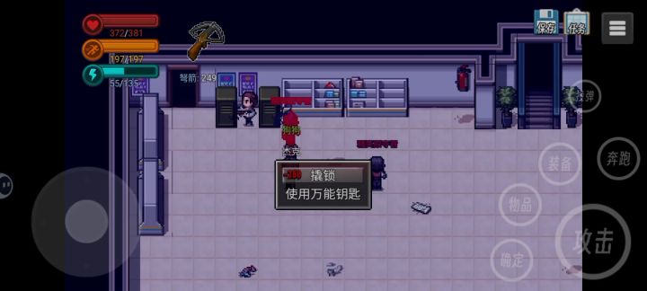 无意间卡出来的一个必过17级任务的bug，只要你不菜，在打的第一截图
