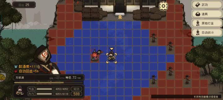醉酒我只能毒杀你了截图
