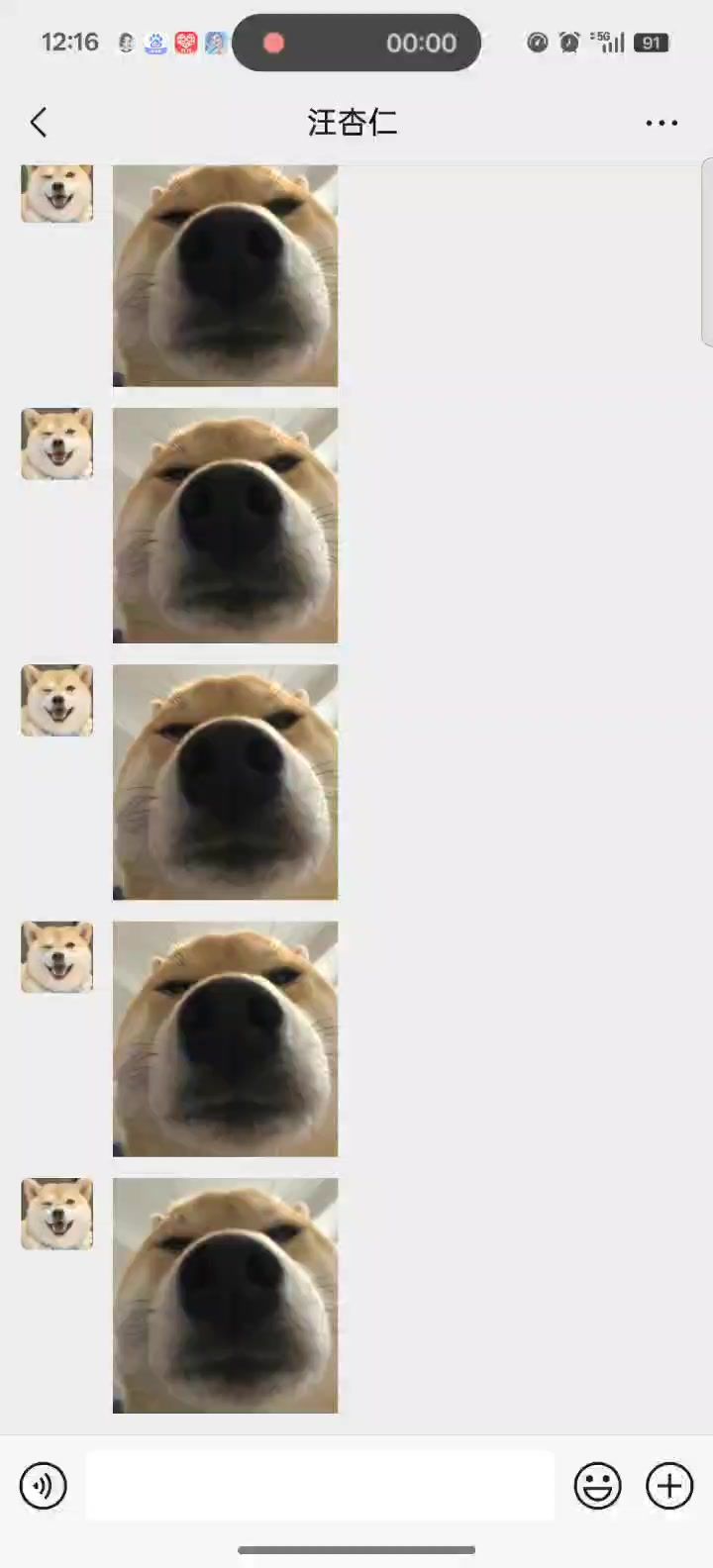 有人物截图