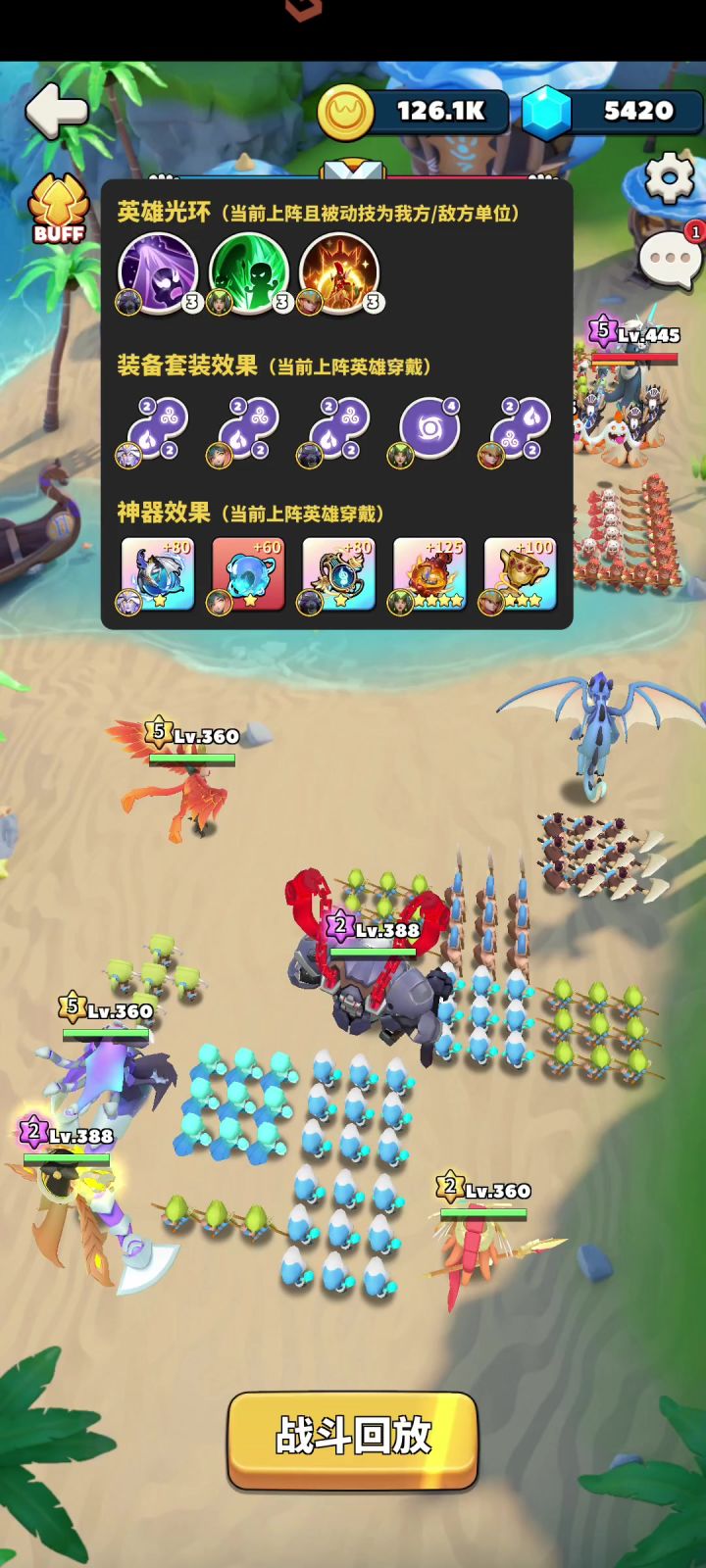 V388经验36截图