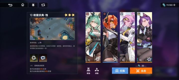 给大家看看双增伤的双c灌伤害截图