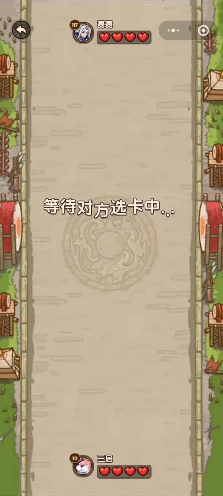 校场改名笑场吧截图