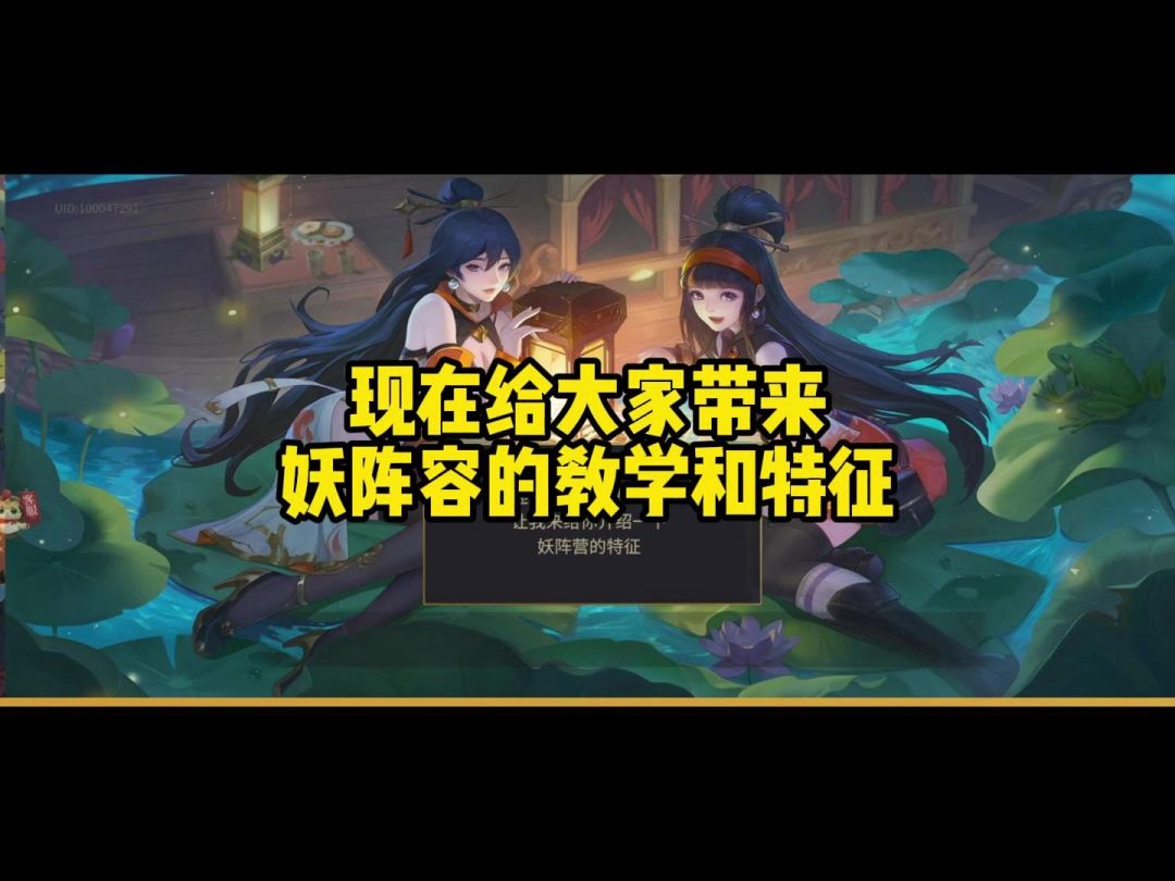 video-5348438