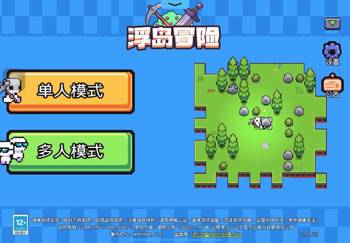带你们看一下我的存档截图
