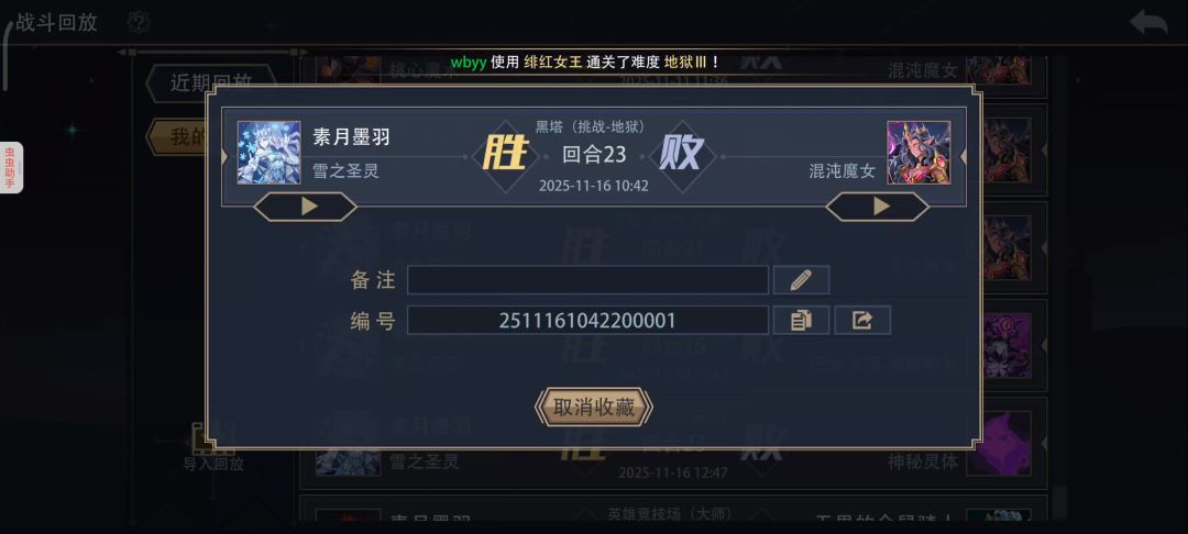 video-5348477