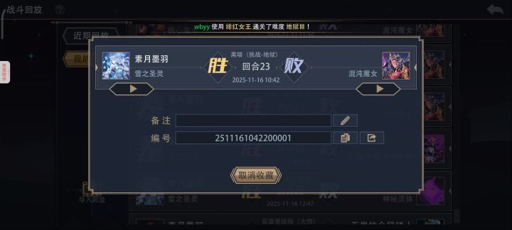 黑暗之塔——雪神，最难打的神限截图