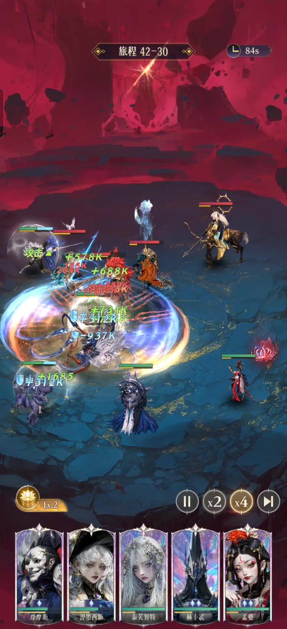 42-30通关视频截图