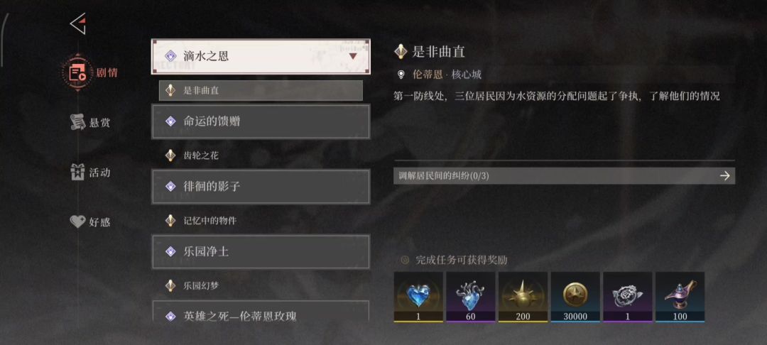 video-5348510