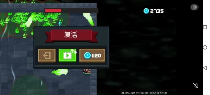 手刀绿爵士截图
