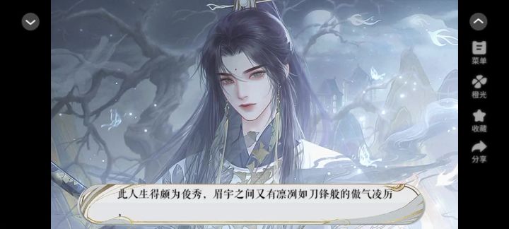 安利《云上雪》截图