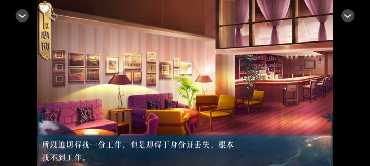 另一个我是人鱼【20】截图