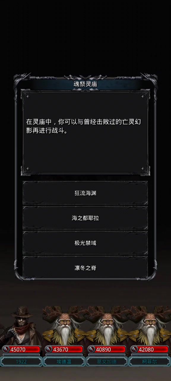 46旧日噩兆手操巧思()截图